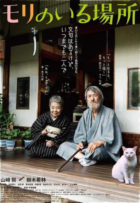 在线精品欧美